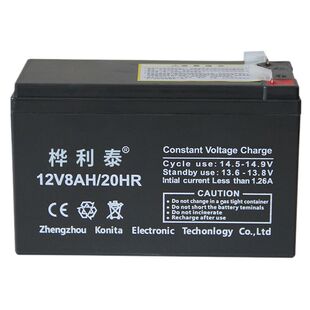 12V8Ah电动喷雾器铅酸蓄电池12v7玩具车电池安防UPS备用门禁12v
