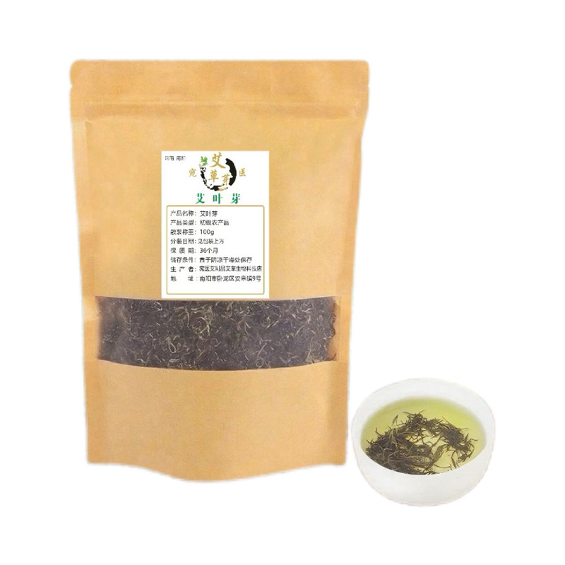 艾叶茶南阳艾草茶艾叶泡水可食用野生新鲜艾尖艾芽茶食品级养生茶