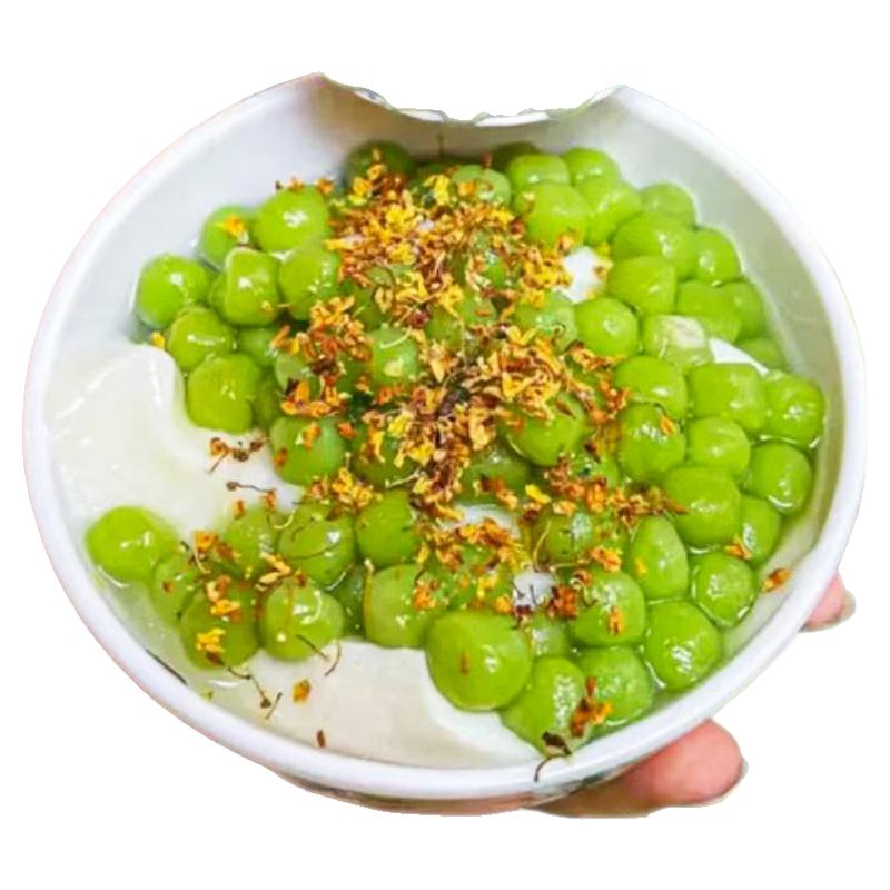 芋圆冰汤圆小丸子青提四果汤配料