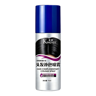 坚野补色神器一次性补色喷雾