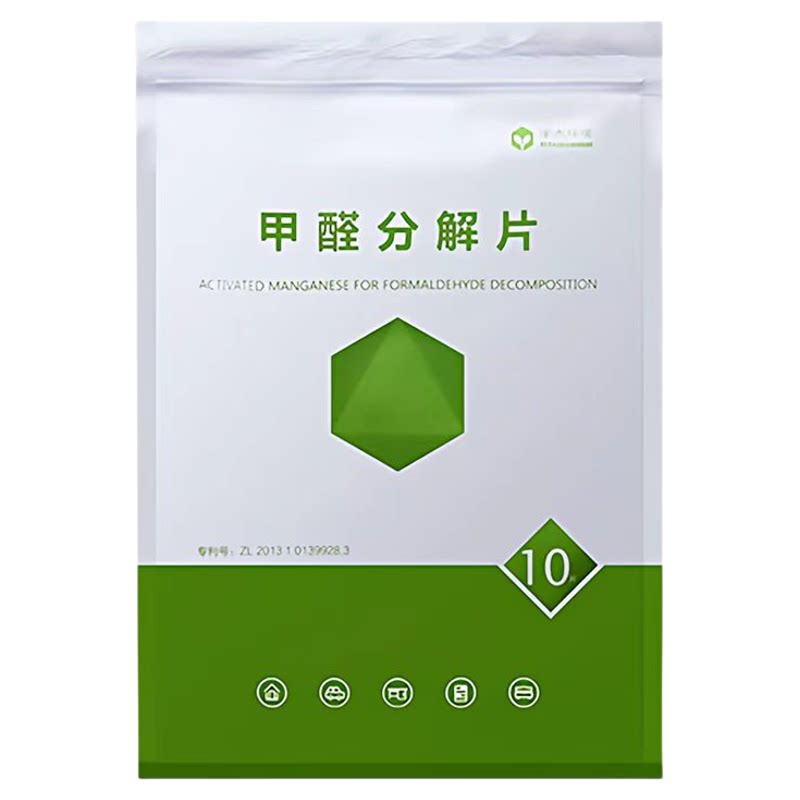 活性锰甲醛分解片家用衣柜柜新房急入住除味除醛苯除TVOC源头除醛