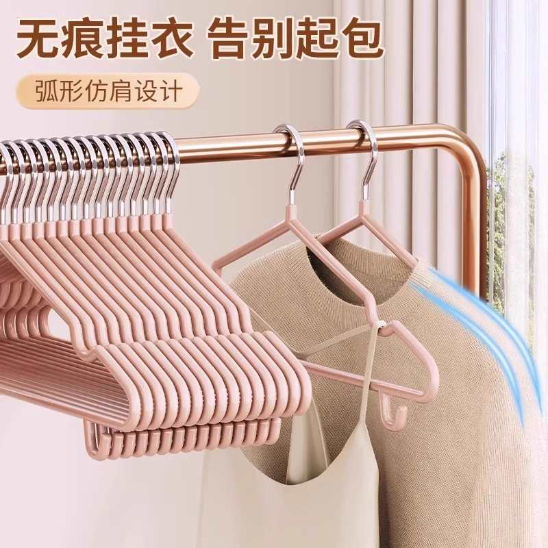 10支装衣架家用晒衣服无加粗撑加粗肩防防滑不锈钢挂钩衣包痕子