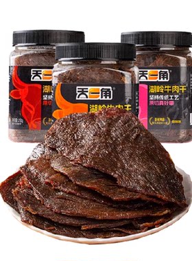 天一角温州湖岭黄牛肉干大片手撕