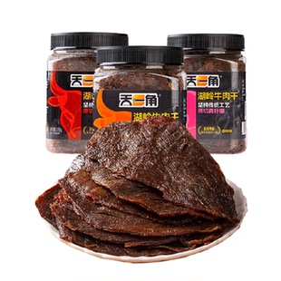 天一角湖岭黄牛肉干五香温州牛肉特产大片正宗黄牛肉休闲零食小吃