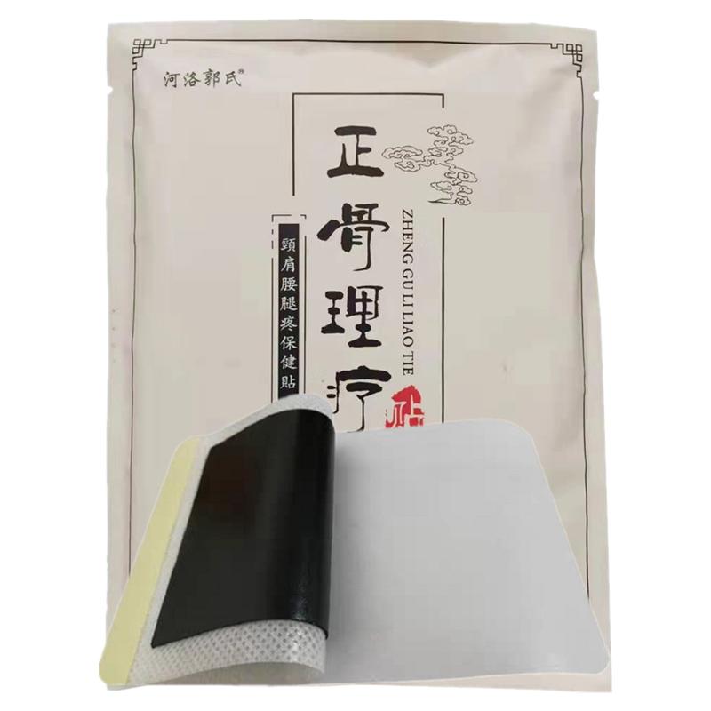 大颈椎颈肩贴膏贴腰椎肩颈贴理疗