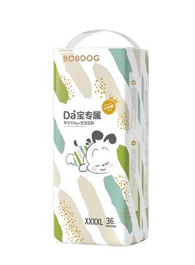 巴布豆大宝小内裤4XL/5XL