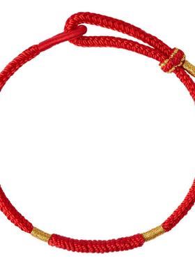 【热销第一】王一珩同款红绳手链