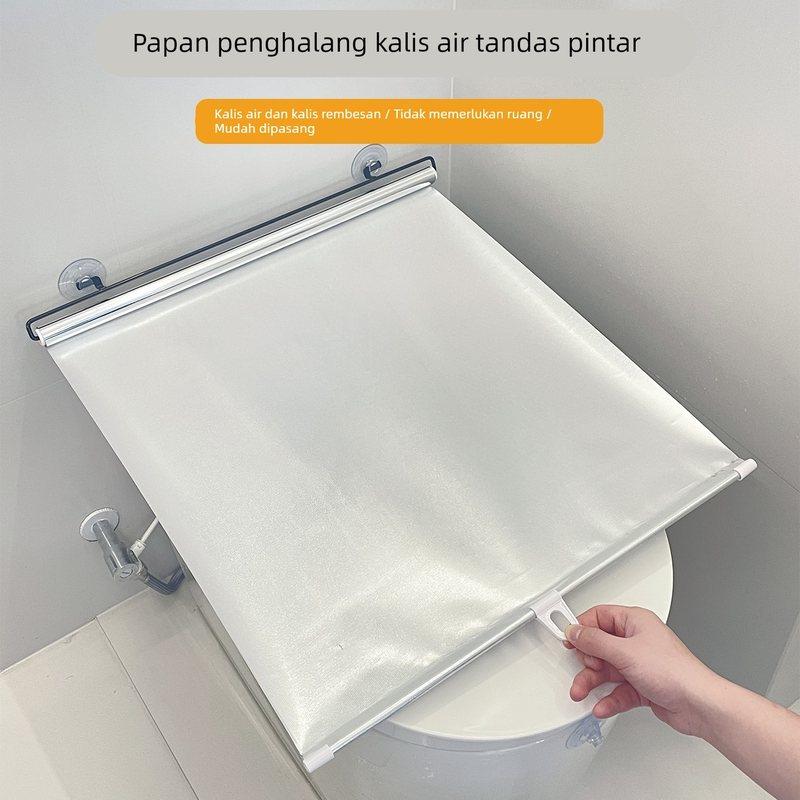 智能马桶防水罩挡板防溅水神器加厚马桶罩淋套开盖不取洗澡防水罩