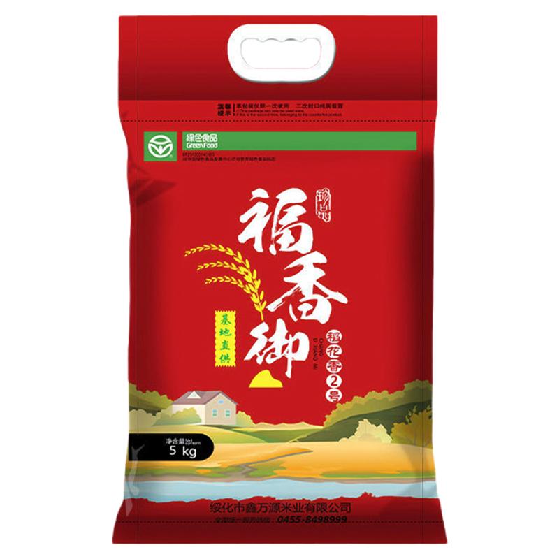 福香御东北大米5kg原粮稻花香2号