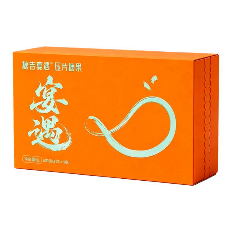 糖吉宴遇解酒糖果清醒缓解宿醉感