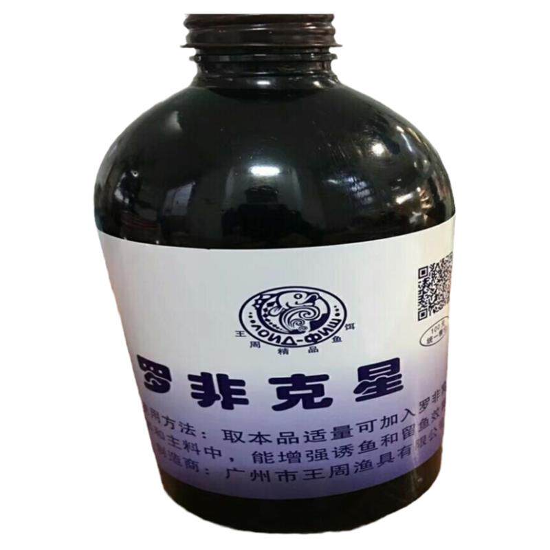 黑坑罗非专用小药添加剂一瓶搞定