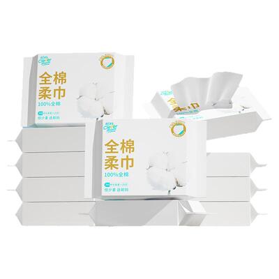 聪妈纸巾抽纸整箱批家用实惠
