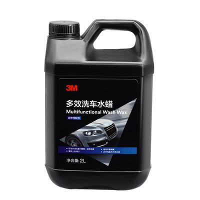 3m强力去污洗车液水蜡