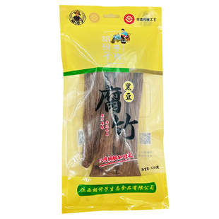 江西吉安水南腐竹吉水胡伢子手工黄黑豆腐竹干货豆腐皮凉拌菜食材