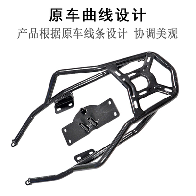 春风250SRfun后货架尾箱架