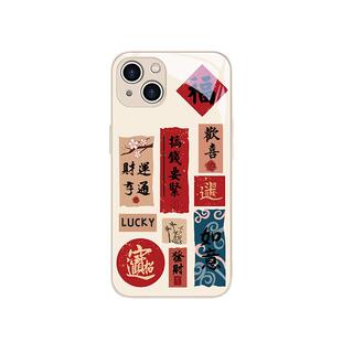 适用苹果17promax新年手机壳iPhone14/15书法文字13福字16本命年11新款8plus7情侣xsmax玻璃xr蛇年x高级感12