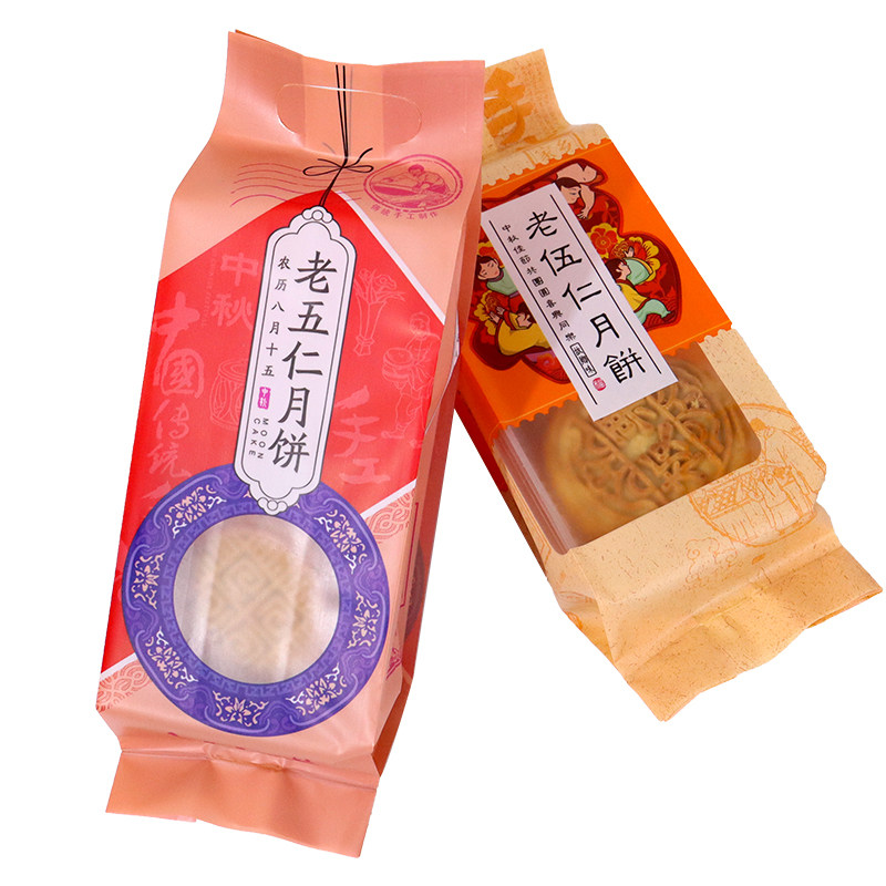 中秋塑料长条月饼包装袋机封袋