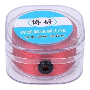 进口扁丝弹力线串珠线 文玩串珠手链diy耐磨高弹松紧串珠专用线绳