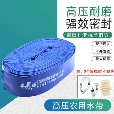 农用灌溉水带蓝水管防腐蚀水泵出水管15寸8寸特A级 蓝水带涂塑管