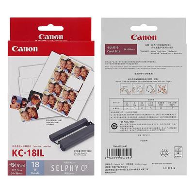 佳能KC-18IL大头贴背胶相