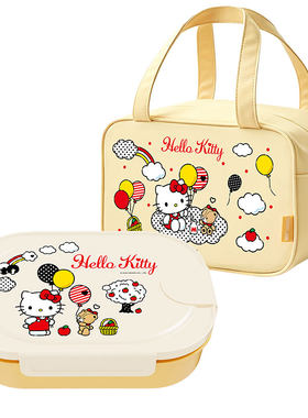 Neoflamhellokitty儿童上学饭盒