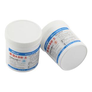 多彩哈泥AB补土高达手办修复军模型BJD改造修补翻模塑形快干粘土