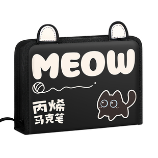 丙烯马克笔美术学生专用儿童可水洗画笔水彩笔烯彩色小学生笔芯画画不透色可叠色幼儿园彩笔炳稀丙稀比心