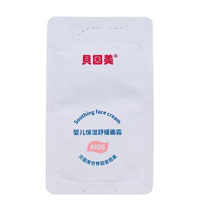 【阿里健康自营】贝因美婴儿保湿舒缓面霜5g