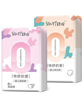 舒怡婴儿宝宝吸尿透气不闷尿不湿