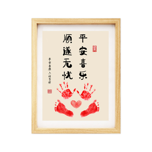 宝宝手印泥新生婴儿满月周岁手足印仪式胎毛百天手脚印纪念品摆台