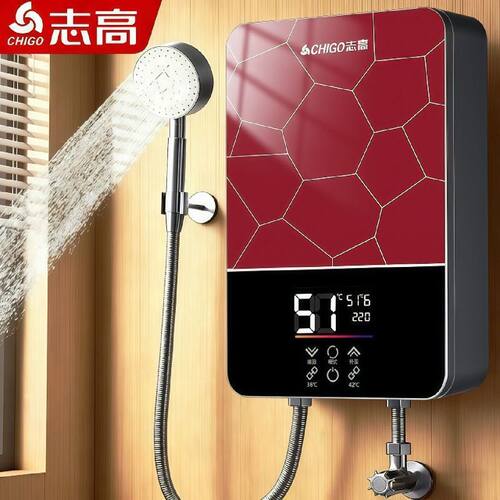 志高即热式电热水器家用2026新款快速过水新型卫生间速热小型洗澡