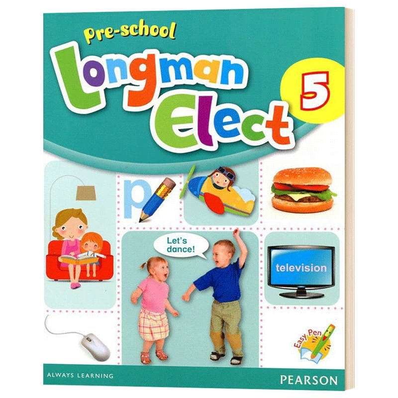 华研原版 培生朗文幼儿英语教材5 英文原版 Pre-school Longman Elect 5 学生用书 英文版 进口英语书籍