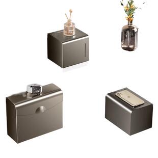 苏泊尔免打孔卫生间纸巾盒厕所太空铝枪灰手纸盒挂壁式卷纸架置物