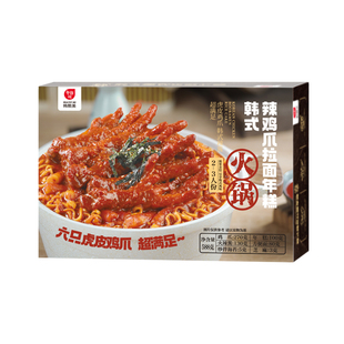【满额赠礼】韩熙美韩式辣鸡爪拉面年糕火锅火辣虎皮凤爪夜宵火锅