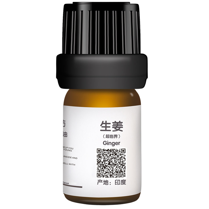 单方精油肩颈腰发热驱寒暖宫