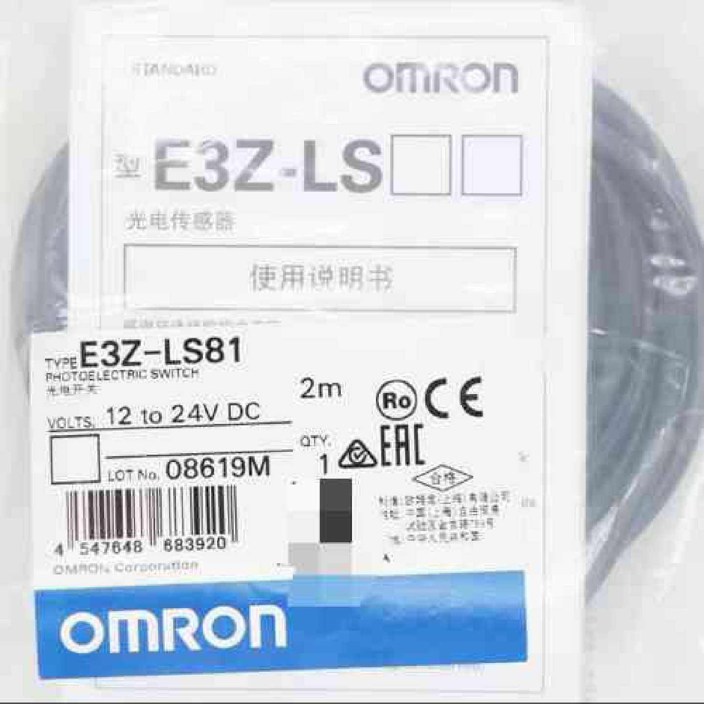 议价E3Z-LS81 2M BY OMS 姆姆龙光电开光原装正品