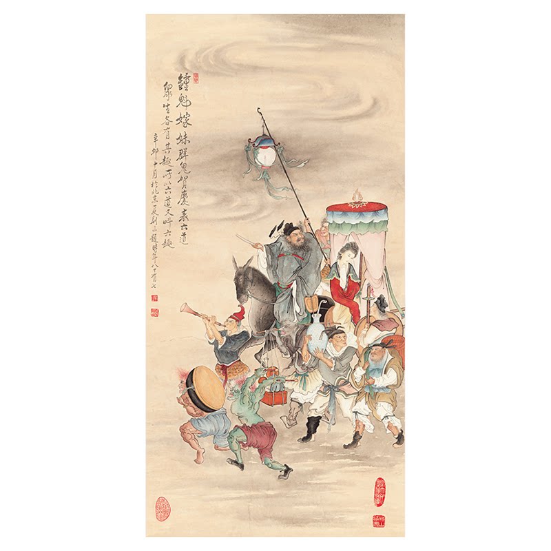 夏荆山《钟馗嫁妹》高清复制