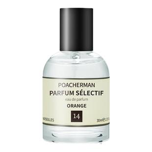 柏世曼柑橘味香水橙橘柚子橙子西柚青柠檬味男女士清新小众香水