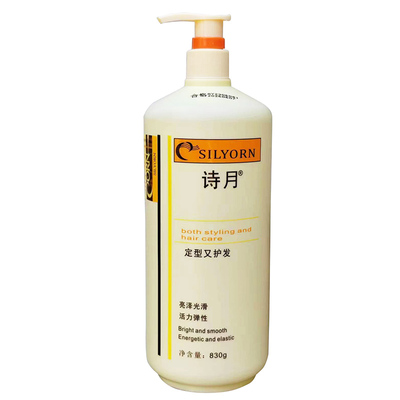 卷发保湿定型护卷啫喱水诗月