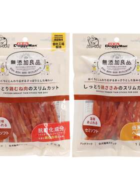 多格漫狗狗鸡肉零食通用