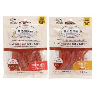 DoggyMan日本多格漫狗狗鸡肉零食润滑鸡小胸肉切丝肉条肉干无添加