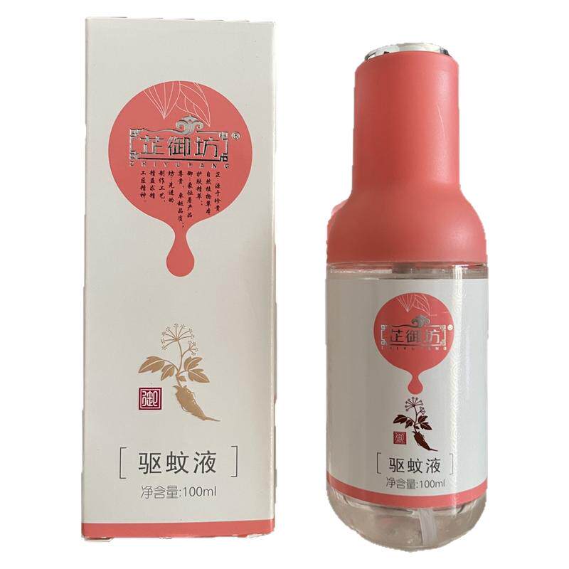 芷御坊防蚊水驱蚊液舒缓凝胶喷雾