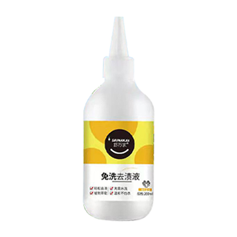 舒万家免洗去渍液衣物强力去污