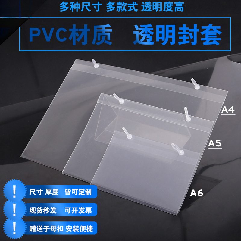 超市货架铁丝网篮塑料透明斜价格牌标签笼挂牌冰箱双耳吊牌冰柜口