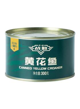 战勤300g/罐鱼骨香酥无黄豆充数