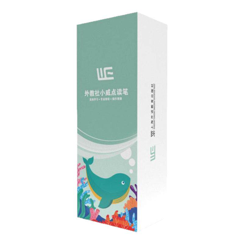 现货外教社小威点读笔