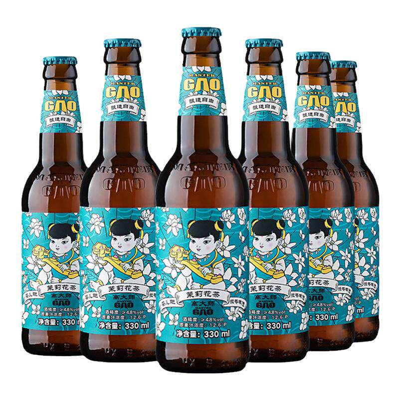 高大师婴儿肥IPA/茉莉花拉格/鸟岛浑浊IP国产精酿啤酒