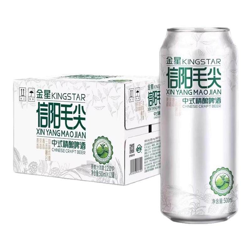 金星网红同款信阳毛尖中式精酿