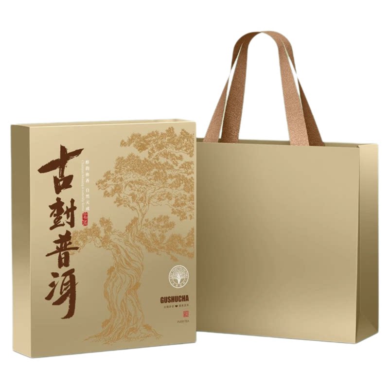 普洱茶礼盒高档简易商务送礼