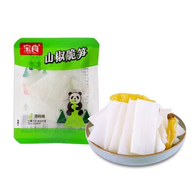 宝食山椒脆笋片竹笋泡椒尖网红爆款休闲零食小吃袋装解馋好吃美味